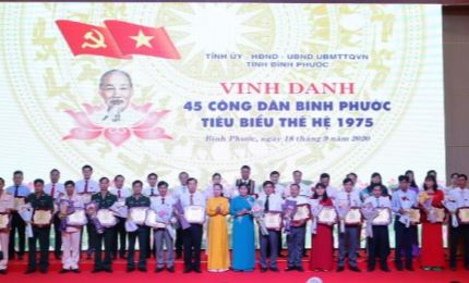Đại hội Thi đua yêu nước tỉnh Bình Phước lần thứ V