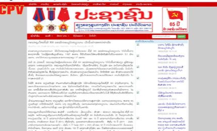 Báo chí Lào phản ánh đậm nét Đại hội Đảng XIII